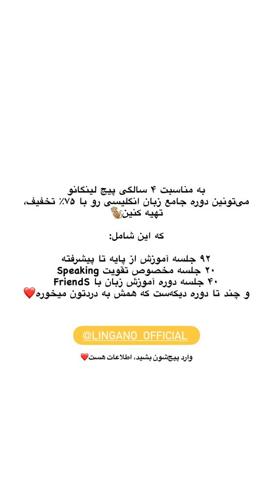  جدید ترین استوری اینستاگرام امیر پارسا نشاط