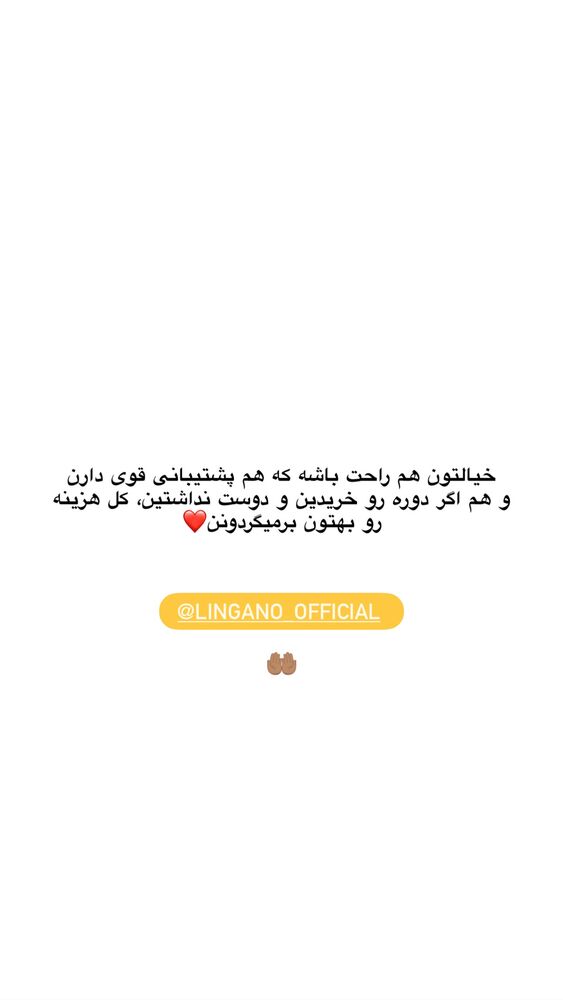  جدید ترین استوری اینستاگرام امیر پارسا نشاط