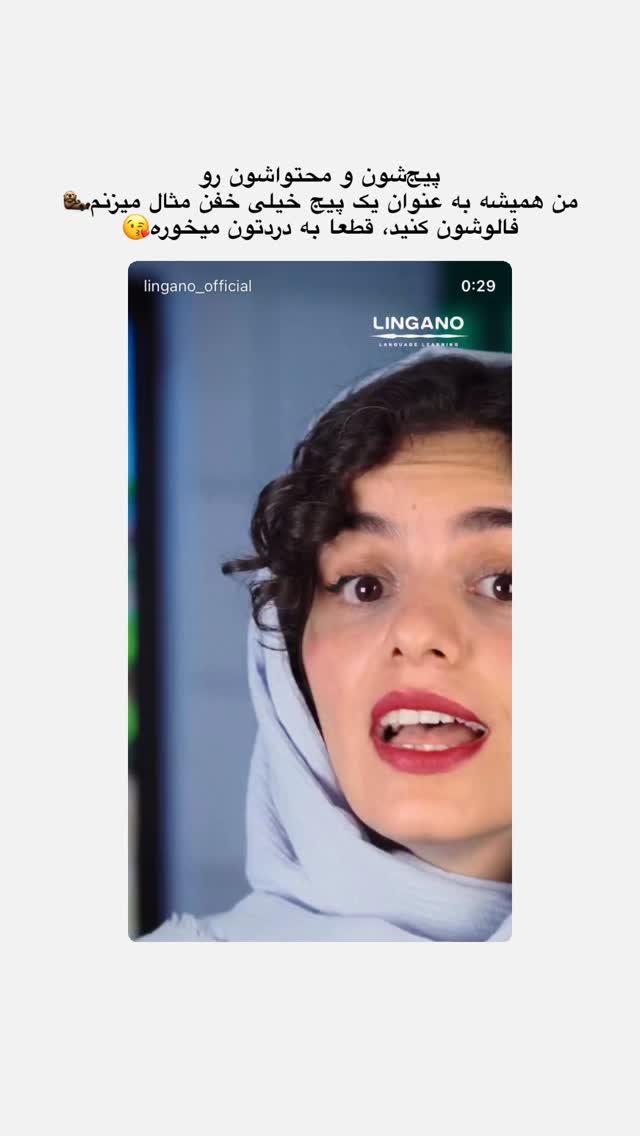  جدید ترین استوری اینستاگرام امیر پارسا نشاط