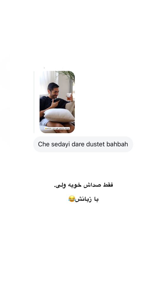  جدید ترین استوری اینستاگرام امیر پارسا نشاط