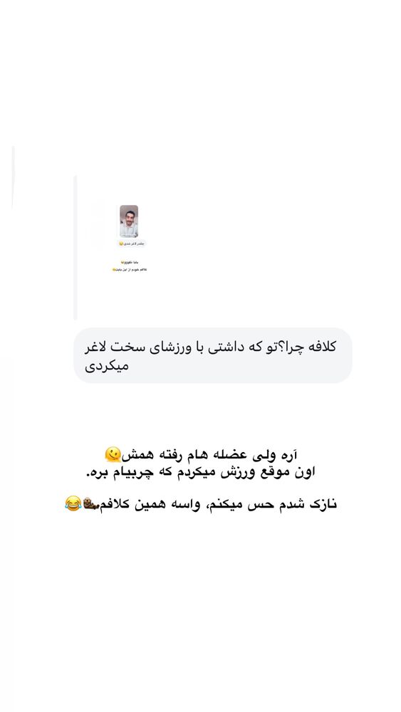  جدید ترین استوری اینستاگرام امیر پارسا نشاط