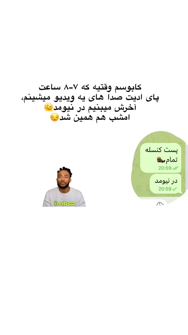  جدید ترین استوری اینستاگرام امیر پارسا نشاط
