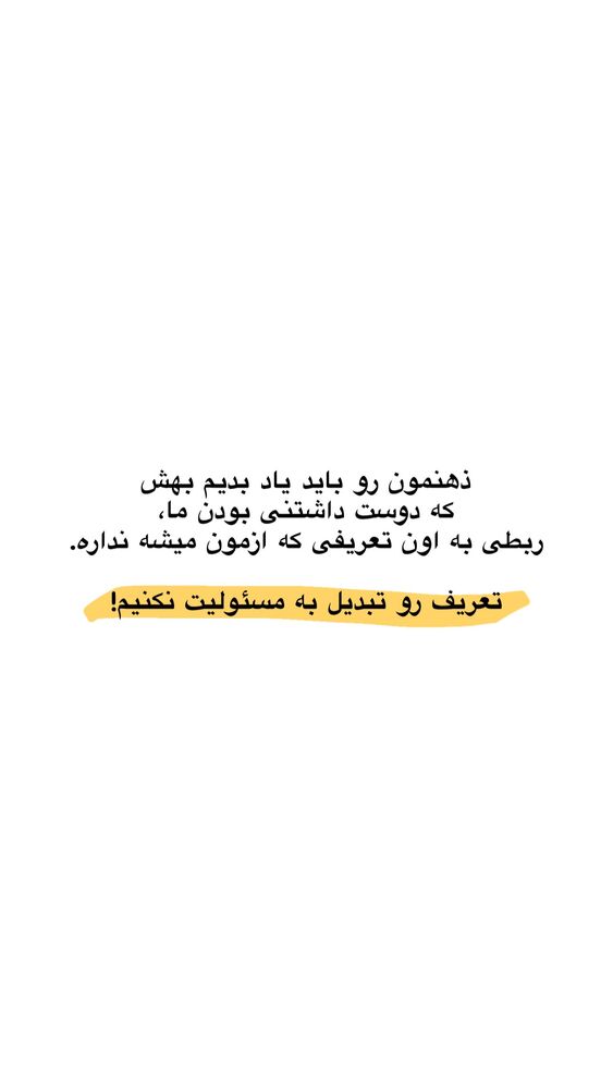  جدید ترین استوری اینستاگرام امیر پارسا نشاط