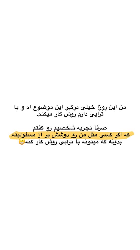  جدید ترین استوری اینستاگرام امیر پارسا نشاط