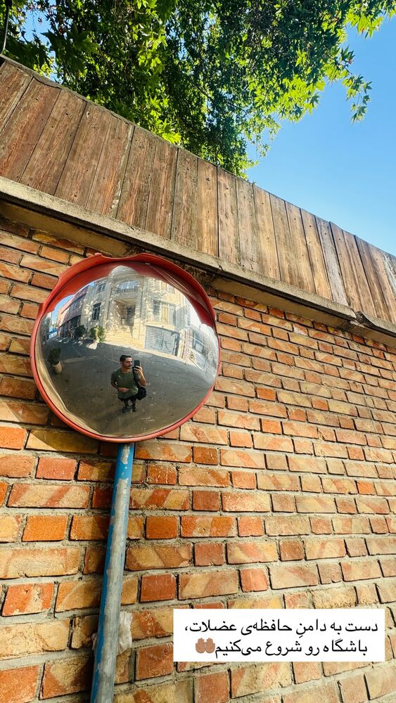  جدید ترین استوری اینستاگرام امیر پارسا نشاط