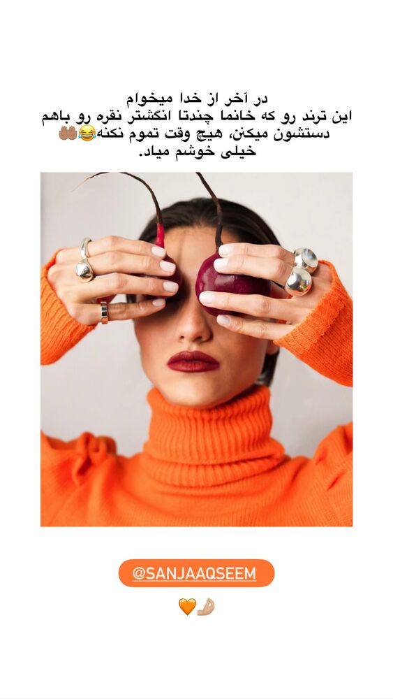  جدید ترین استوری اینستاگرام امیر پارسا نشاط