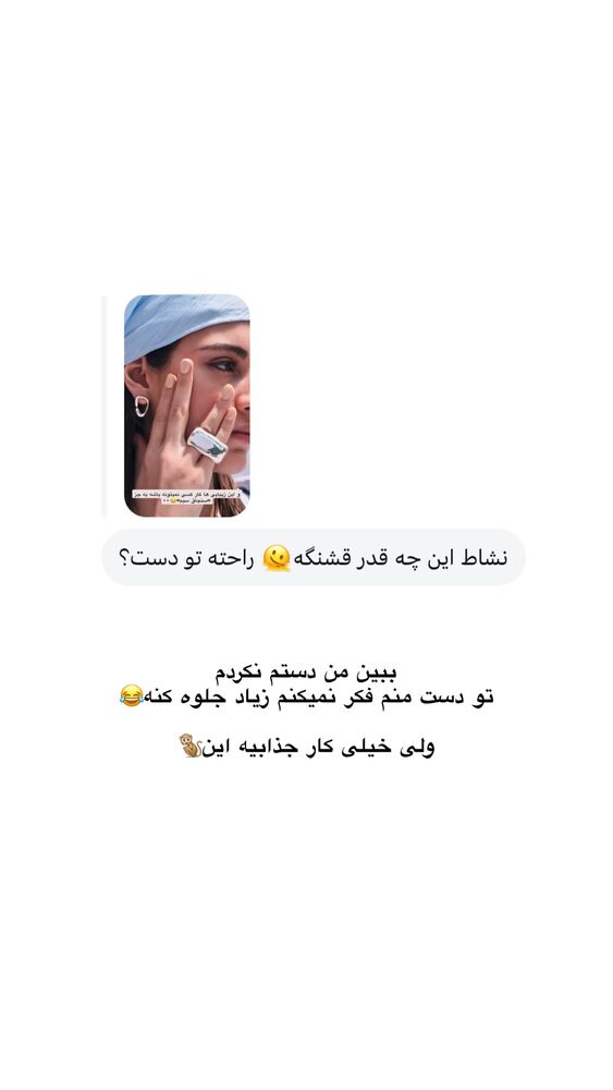  جدید ترین استوری اینستاگرام امیر پارسا نشاط