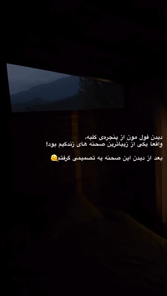  جدید ترین استوری اینستاگرام امیر پارسا نشاط
