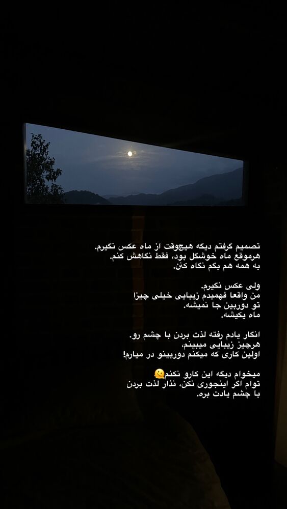  جدید ترین استوری اینستاگرام امیر پارسا نشاط