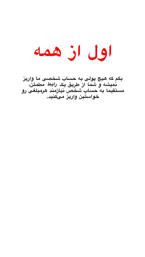  جدید ترین استوری اینستاگرام امیر پارسا نشاط