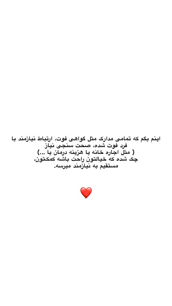  جدید ترین استوری اینستاگرام امیر پارسا نشاط