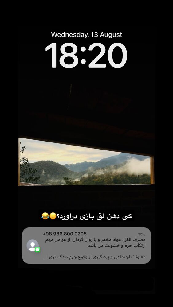  جدید ترین استوری اینستاگرام امیر پارسا نشاط