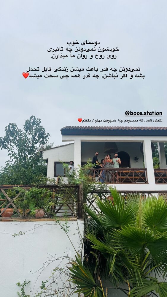  جدید ترین استوری اینستاگرام امیر پارسا نشاط