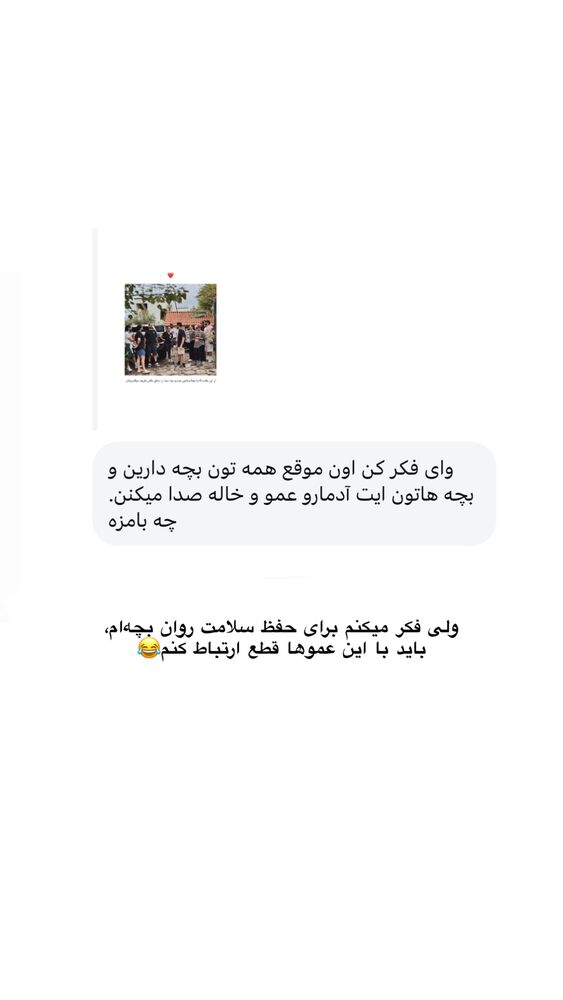  جدید ترین استوری اینستاگرام امیر پارسا نشاط