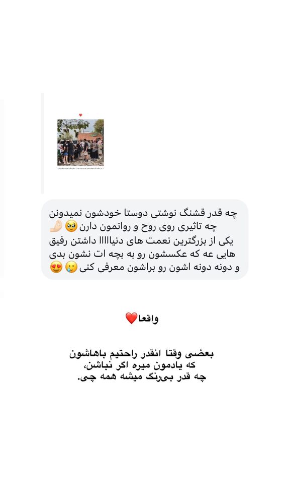  جدید ترین استوری اینستاگرام امیر پارسا نشاط