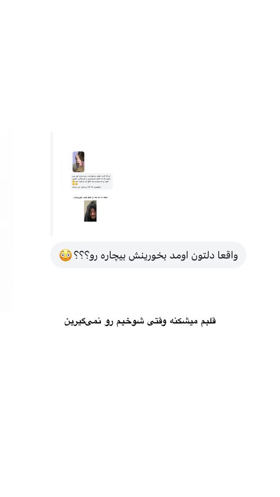  جدید ترین استوری اینستاگرام امیر پارسا نشاط