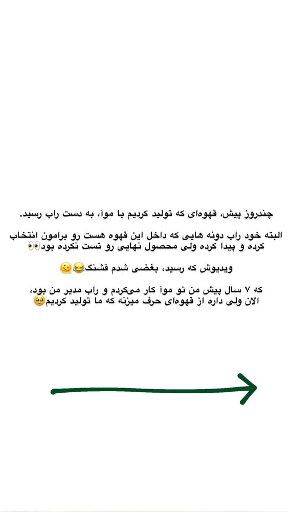  جدید ترین استوری اینستاگرام امیر پارسا نشاط