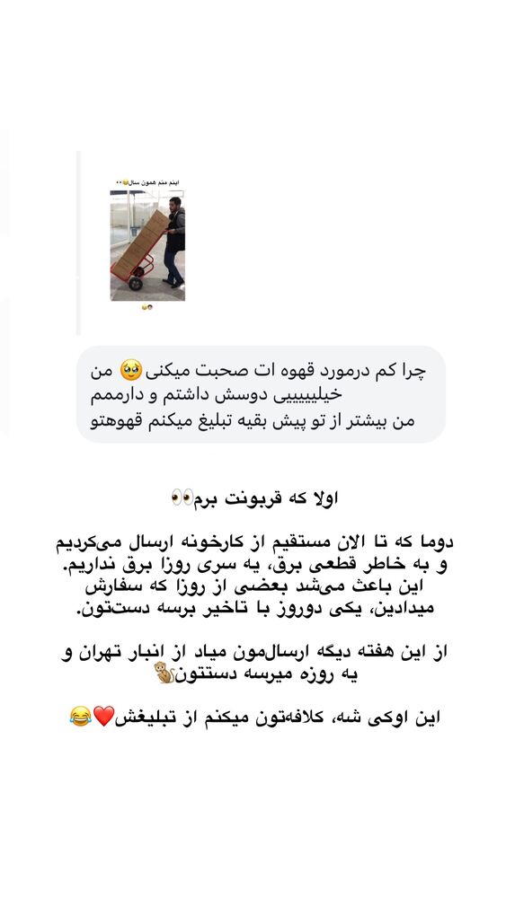  جدید ترین استوری اینستاگرام امیر پارسا نشاط