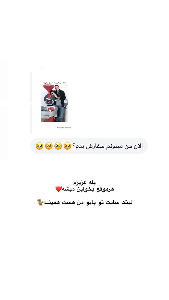  جدید ترین استوری اینستاگرام امیر پارسا نشاط