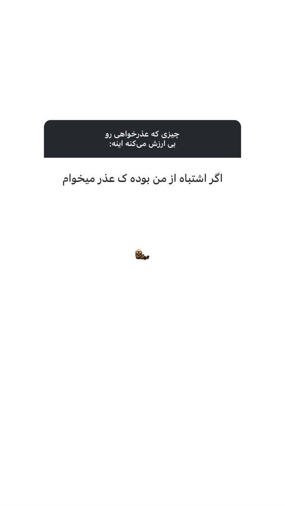  جدید ترین استوری اینستاگرام امیر پارسا نشاط