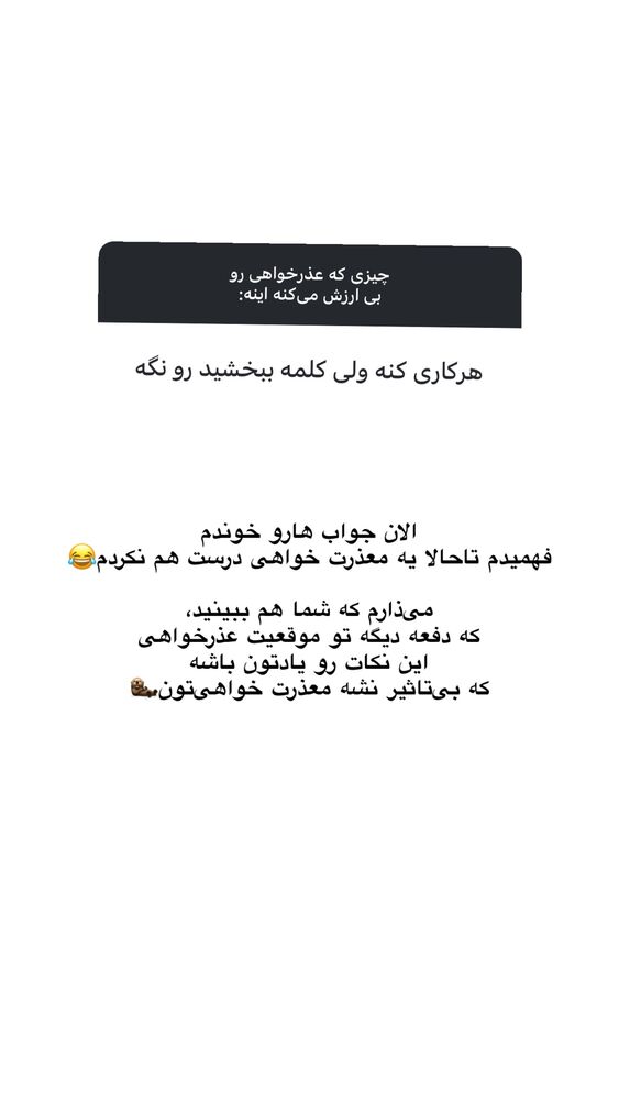  جدید ترین استوری اینستاگرام امیر پارسا نشاط