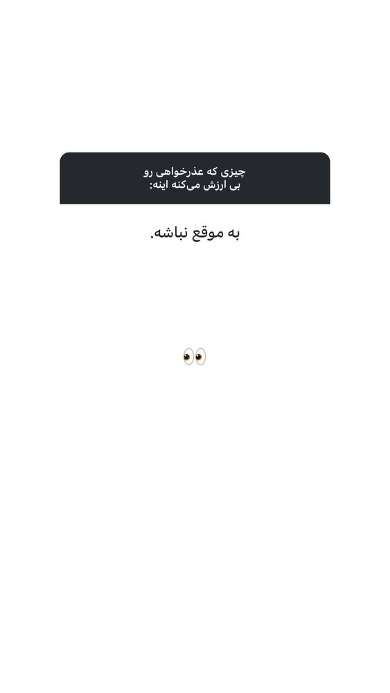  جدید ترین استوری اینستاگرام امیر پارسا نشاط