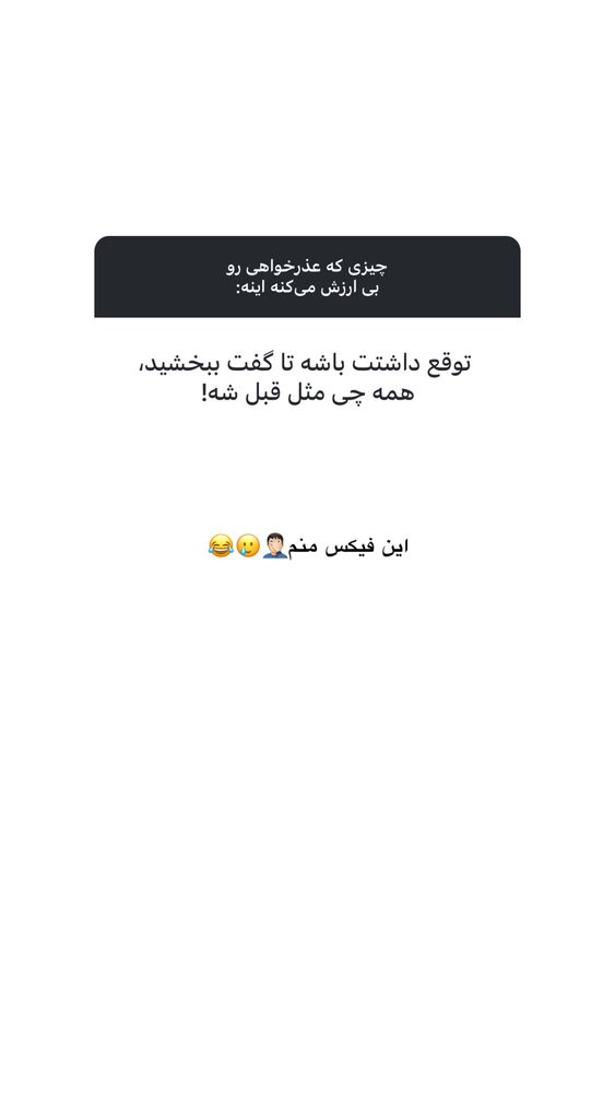  جدید ترین استوری اینستاگرام امیر پارسا نشاط