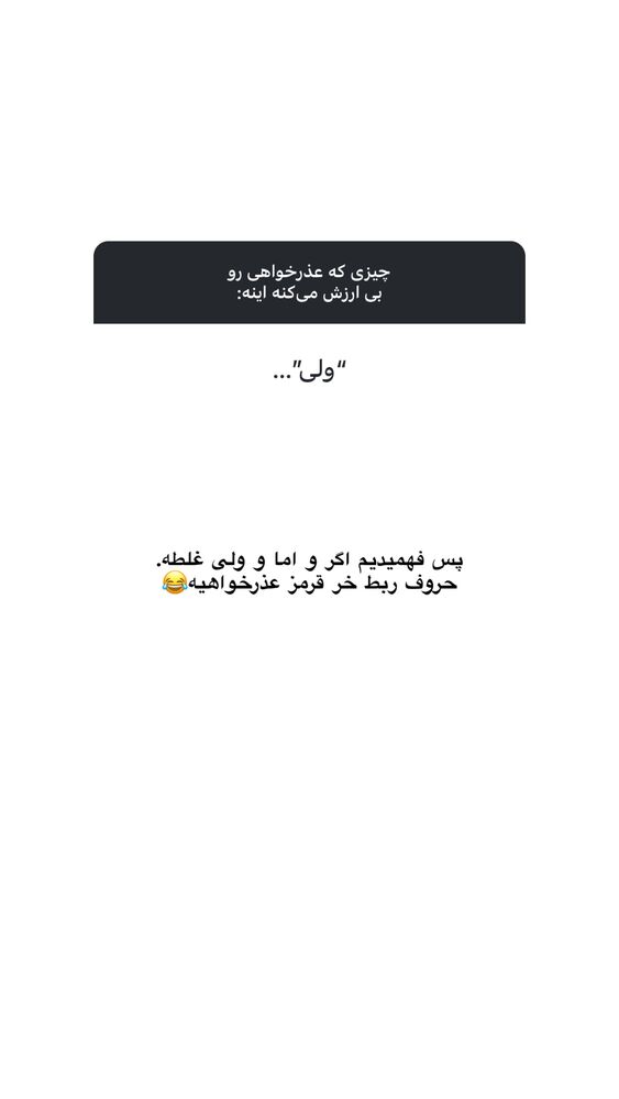  جدید ترین استوری اینستاگرام امیر پارسا نشاط