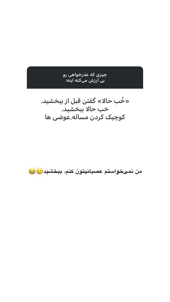  جدید ترین استوری اینستاگرام امیر پارسا نشاط