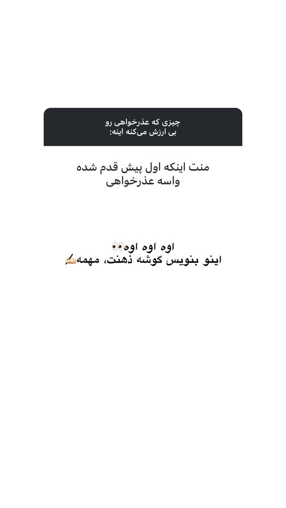  جدید ترین استوری اینستاگرام امیر پارسا نشاط