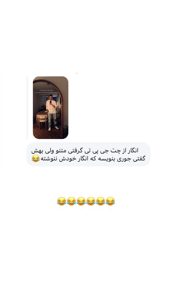  جدید ترین استوری اینستاگرام امیر پارسا نشاط