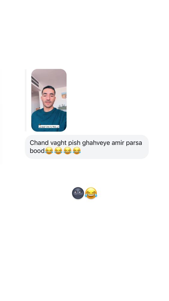 جدید ترین استوری اینستاگرام امیر پارسا نشاط