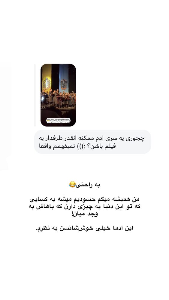  جدید ترین استوری اینستاگرام امیر پارسا نشاط
