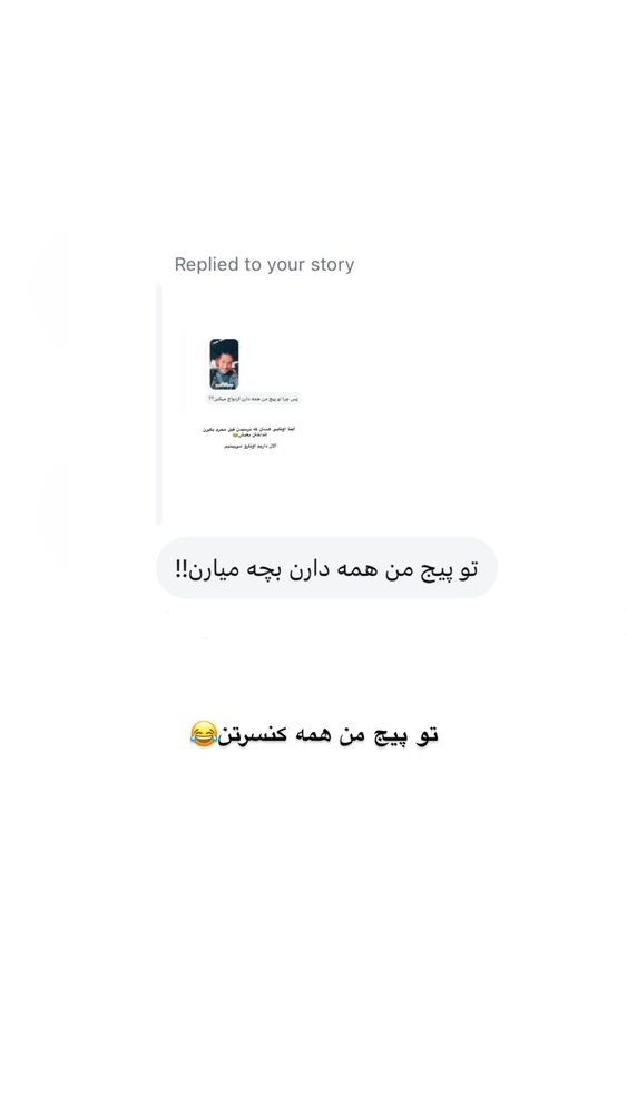  جدید ترین استوری اینستاگرام امیر پارسا نشاط