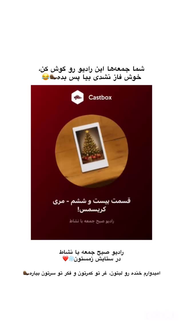  جدید ترین استوری اینستاگرام امیر پارسا نشاط