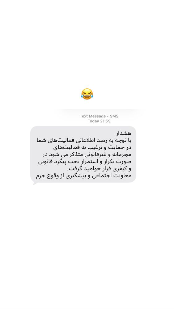  جدید ترین استوری اینستاگرام امیر پارسا نشاط