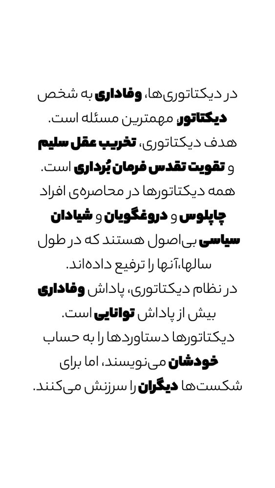  جدید ترین استوری اینستاگرام امیر پارسا نشاط