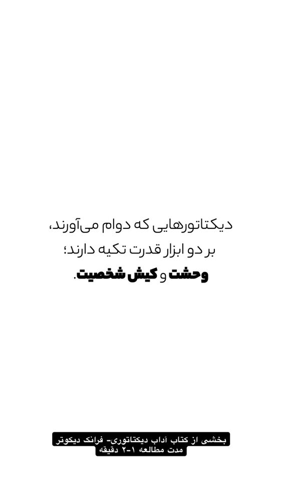  جدید ترین استوری اینستاگرام امیر پارسا نشاط