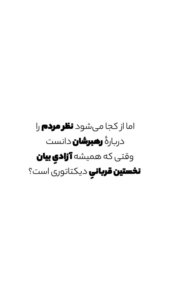  جدید ترین استوری اینستاگرام امیر پارسا نشاط