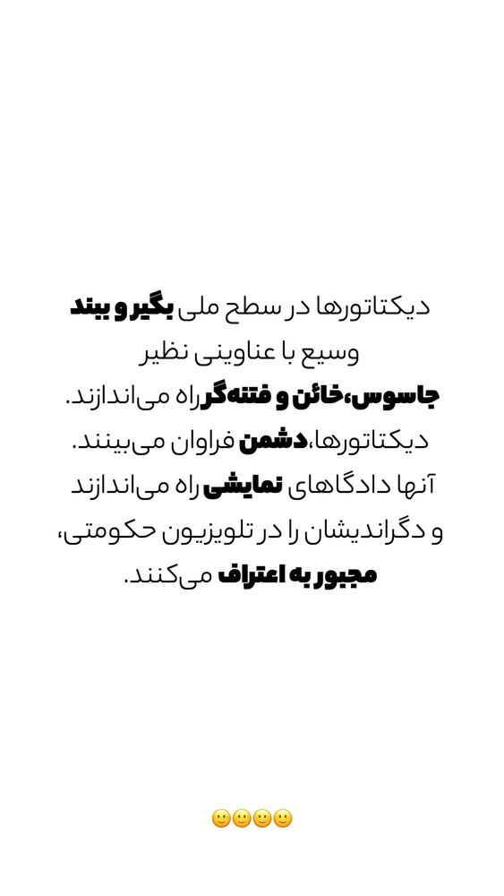  جدید ترین استوری اینستاگرام امیر پارسا نشاط
