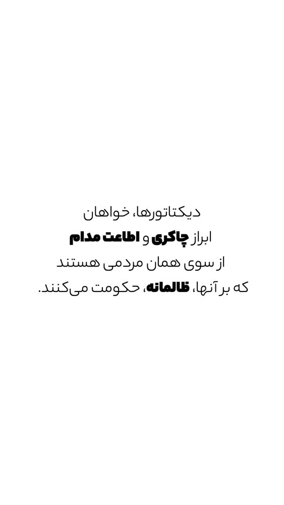  جدید ترین استوری اینستاگرام امیر پارسا نشاط