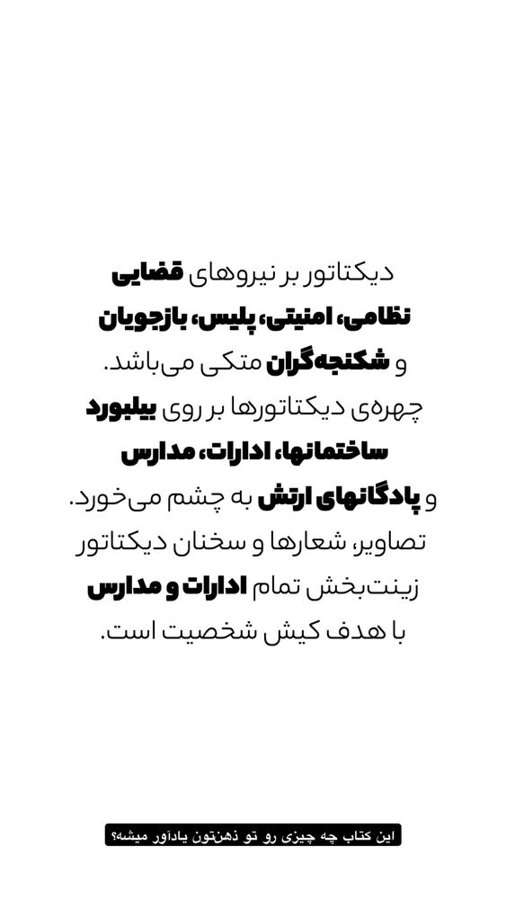  جدید ترین استوری اینستاگرام امیر پارسا نشاط