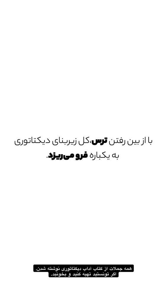 جدید ترین استوری اینستاگرام امیر پارسا نشاط