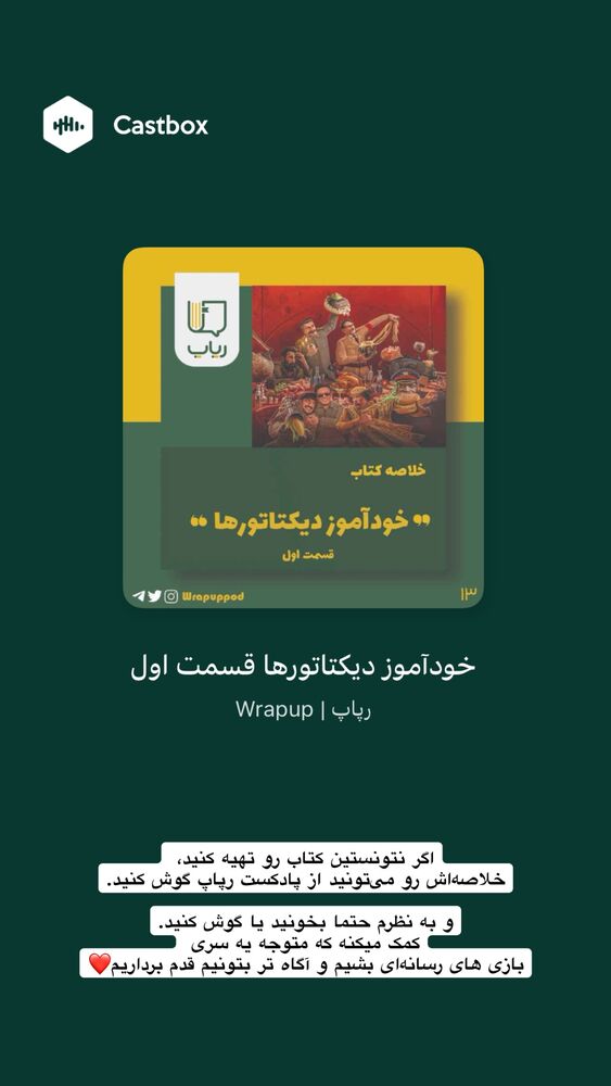  جدید ترین استوری اینستاگرام امیر پارسا نشاط