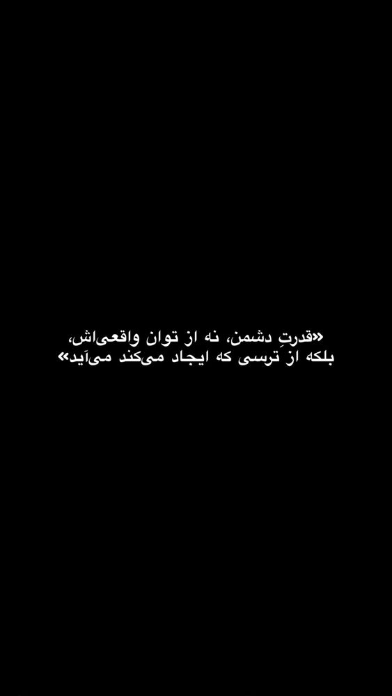  جدید ترین استوری اینستاگرام امیر پارسا نشاط