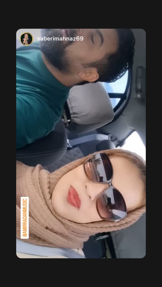  جدید ترین استوری اینستاگرام امیر رادان