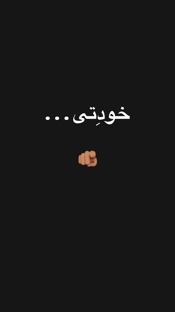  جدید ترین استوری اینستاگرام امیر رادان