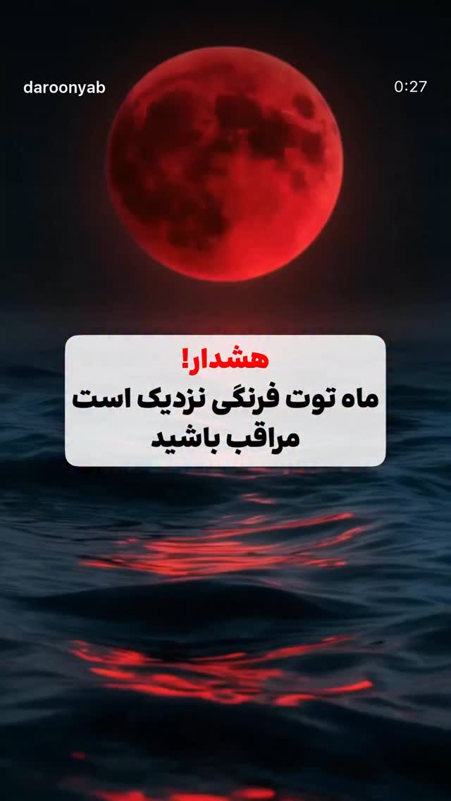  جدید ترین استوری اینستاگرام امیر رادان