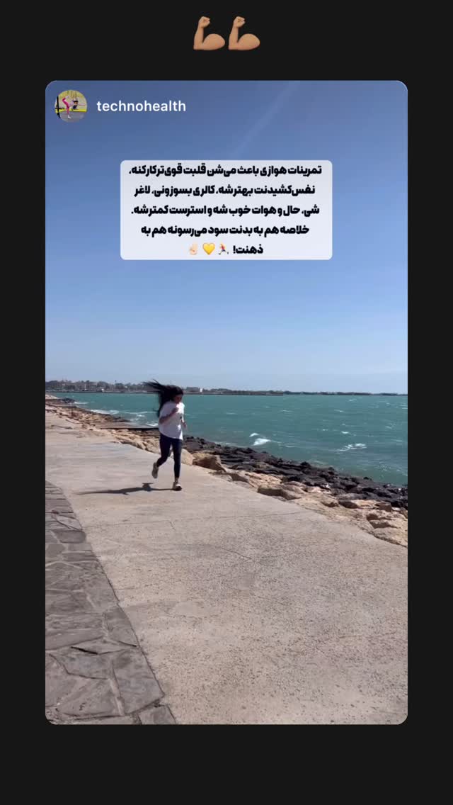  جدید ترین استوری اینستاگرام امیر رادان