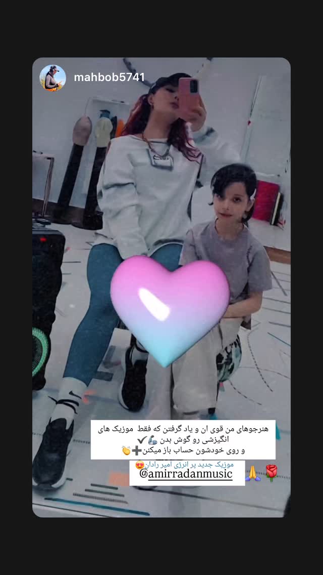  جدید ترین استوری اینستاگرام امیر رادان